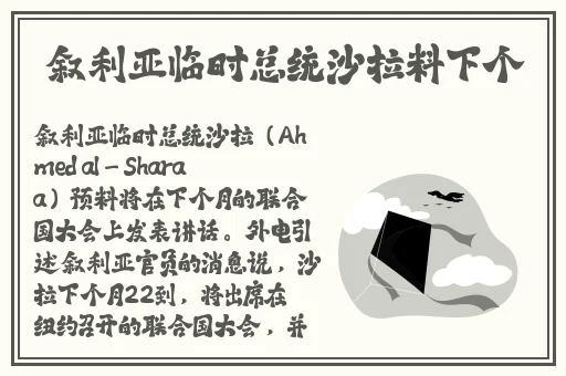 芋圆呀呀cos西施视频